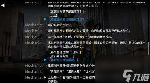 事件怎么触发-明日方舟伐木场事件触发攻略Long8国际平台登录入口明日方舟伐木场