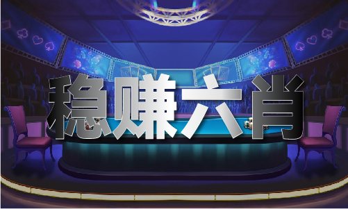 23年免费_澳门大全正版2023年免费V龙8国际龙8网站澳门资料大全正版资料20